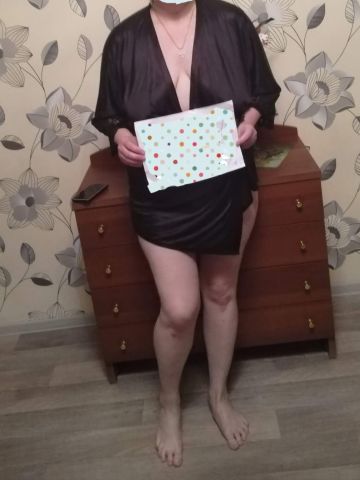 Проститутка Амина